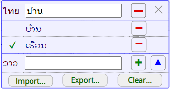 External wordlists